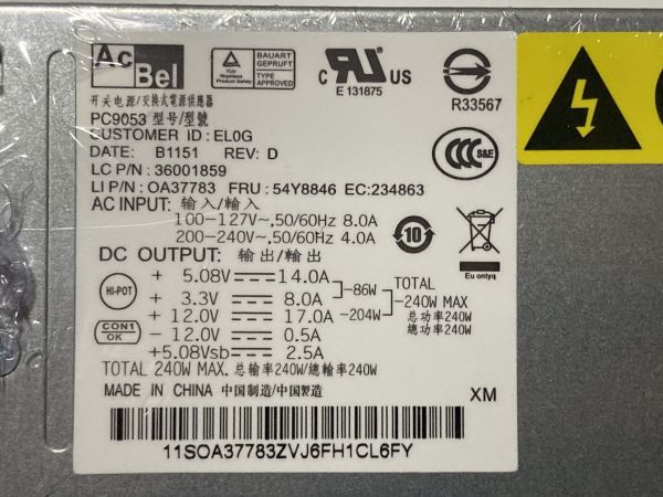 Блок живлення AcBel PC9053 240W для Lenovo ThinkCentre A55, M57E, M70, M70E, M71 (54Y8846)