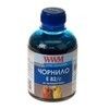 Чорнило WWM E82/C для Epson Stylus Photo R270/R390/R1400/RX590 (Cyan) (200 г)