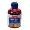 Чорнило WWM E82/M для Epson Stylus Photo R270/R390/R1400/RX590 (Magenta) (200 г)