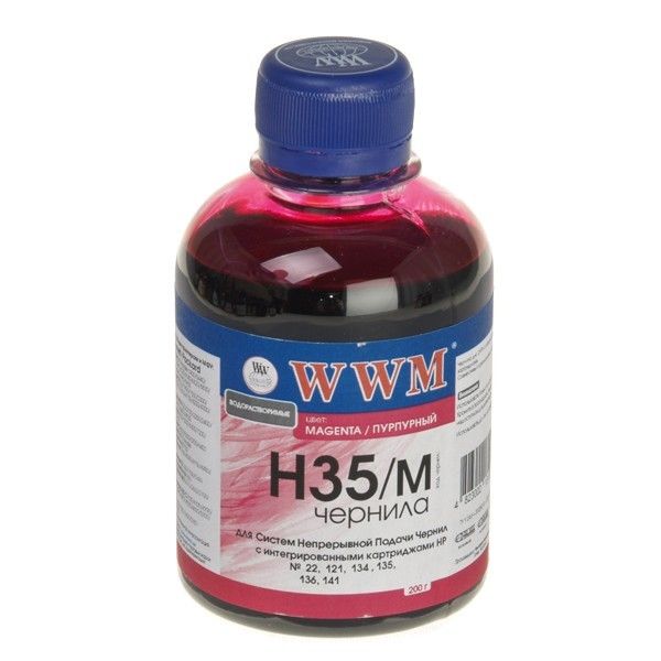 Чорнило WWM H35/M HP 22/121/134/135/136/141 (Magenta) (200 г)