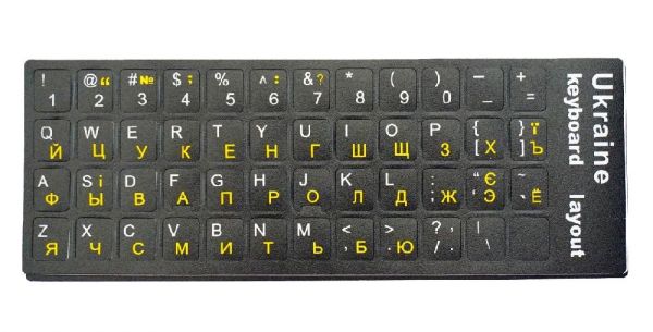 Наклейки на клавіатуру OEM Keyboard Stickers Ukraine, yellow (KBST-Y)