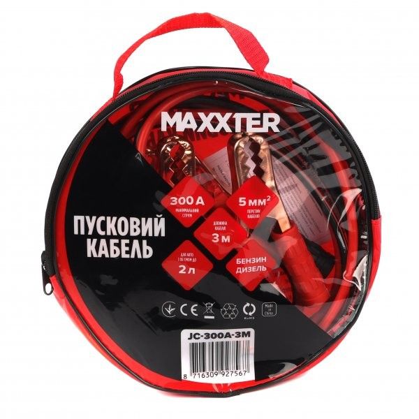 Пусковий кабель Maxxter JC-300A-3M  300 А, 3 м, для АКБ, "крокодили"
