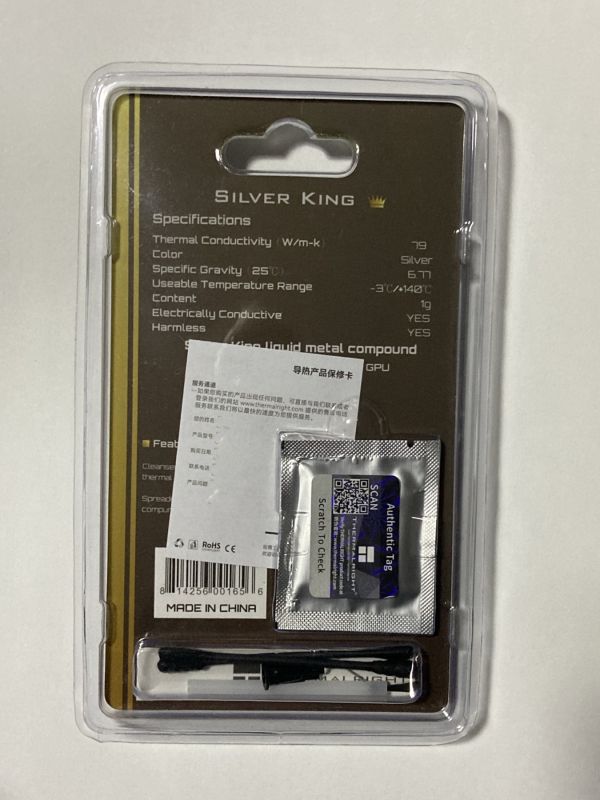 Рідкий метал Thermalright Silver King 79 Вт/(м*К), 1 г (0814256001656)