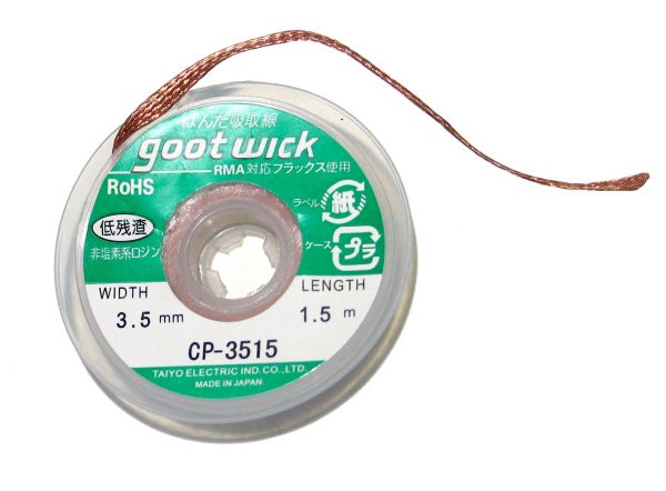 Шнур Goot Wick CP-3515 для зняття припою, мідний, 3.5мм х 1.5м