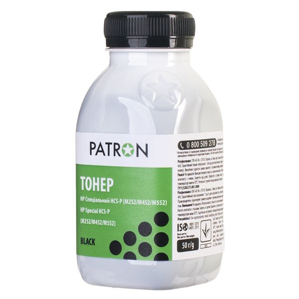 Тонер Patron Спеціальний для HP M252/M452/M552/5500 / Canon CP1025/CP1215 BLACK ФЛАКОН 50 г (T-PN-HCS-P-B-050)