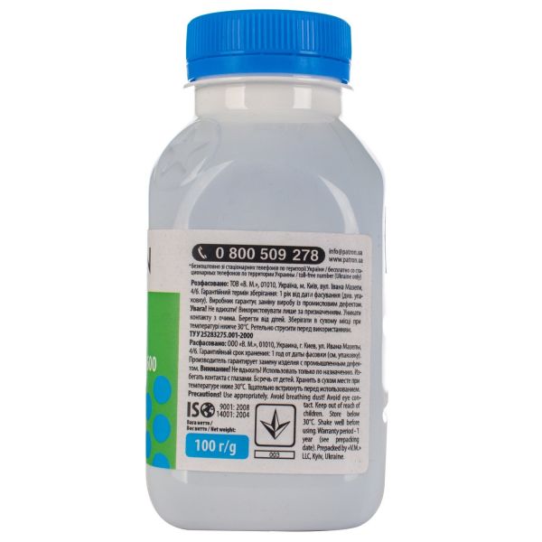 Тонер Patron T-PN-HCLJ2600-C-100 для HP CLJ 1600/2600/2605 CYAN ФЛАКОН 100 г