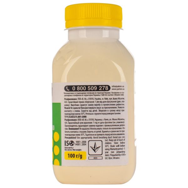 Тонер Patron T-PN-HCLJ2600-Y-100 для HP CLJ 1600/2600/2605 YELLOW ФЛАКОН 100 г