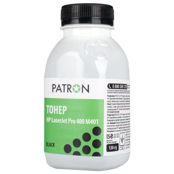 Тонер Patron T-PN-HLJP400M401-130 для LaserJet Pro 400 / M401 M425dn/ M425dw, флакон, 130 г